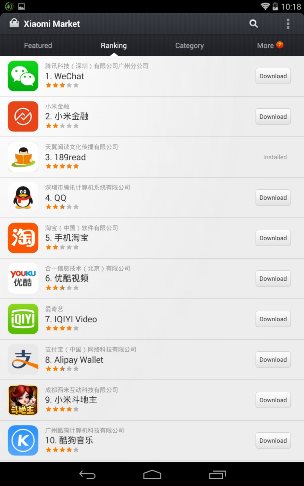 Xiaomi Market Apk indir